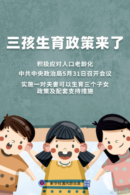 nb省投资移民最新政策｜“NB省移民投资新政解析”