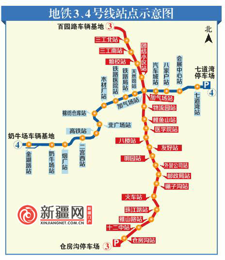 乌鲁木齐地铁最新规划｜乌鲁木齐地铁规划新动向