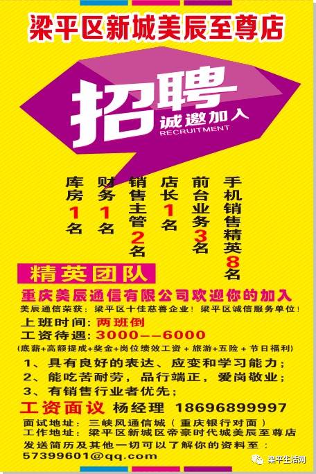 晋州123最新招聘信息，晋州招聘资讯速递