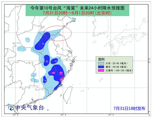 海棠台风路径最新｜海棠台风最新动向追踪