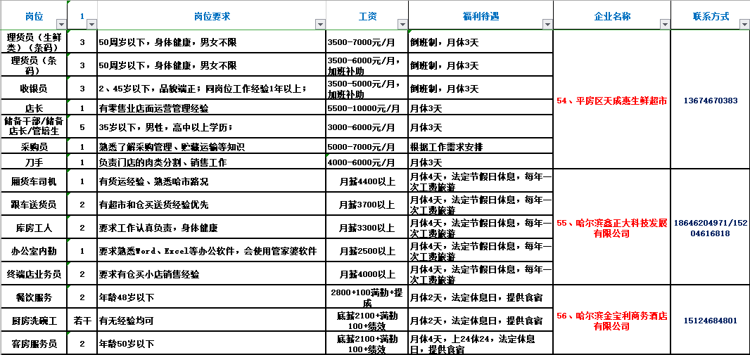 醉卧沙场秋梦长_1