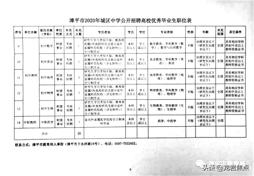 最新国内新闻 第23页