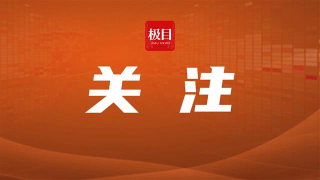 2025年度中央高层最新人事任命与调整全解读