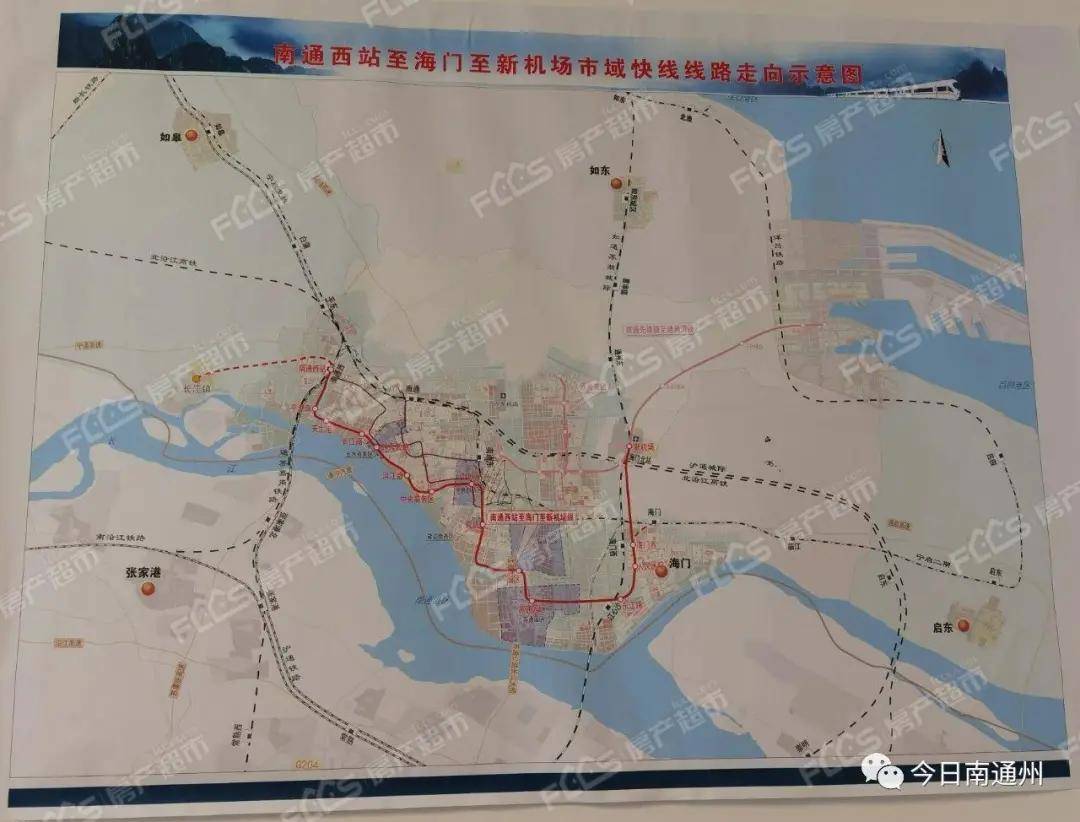 最新揭晓：海门市地铁建设规划动态资讯